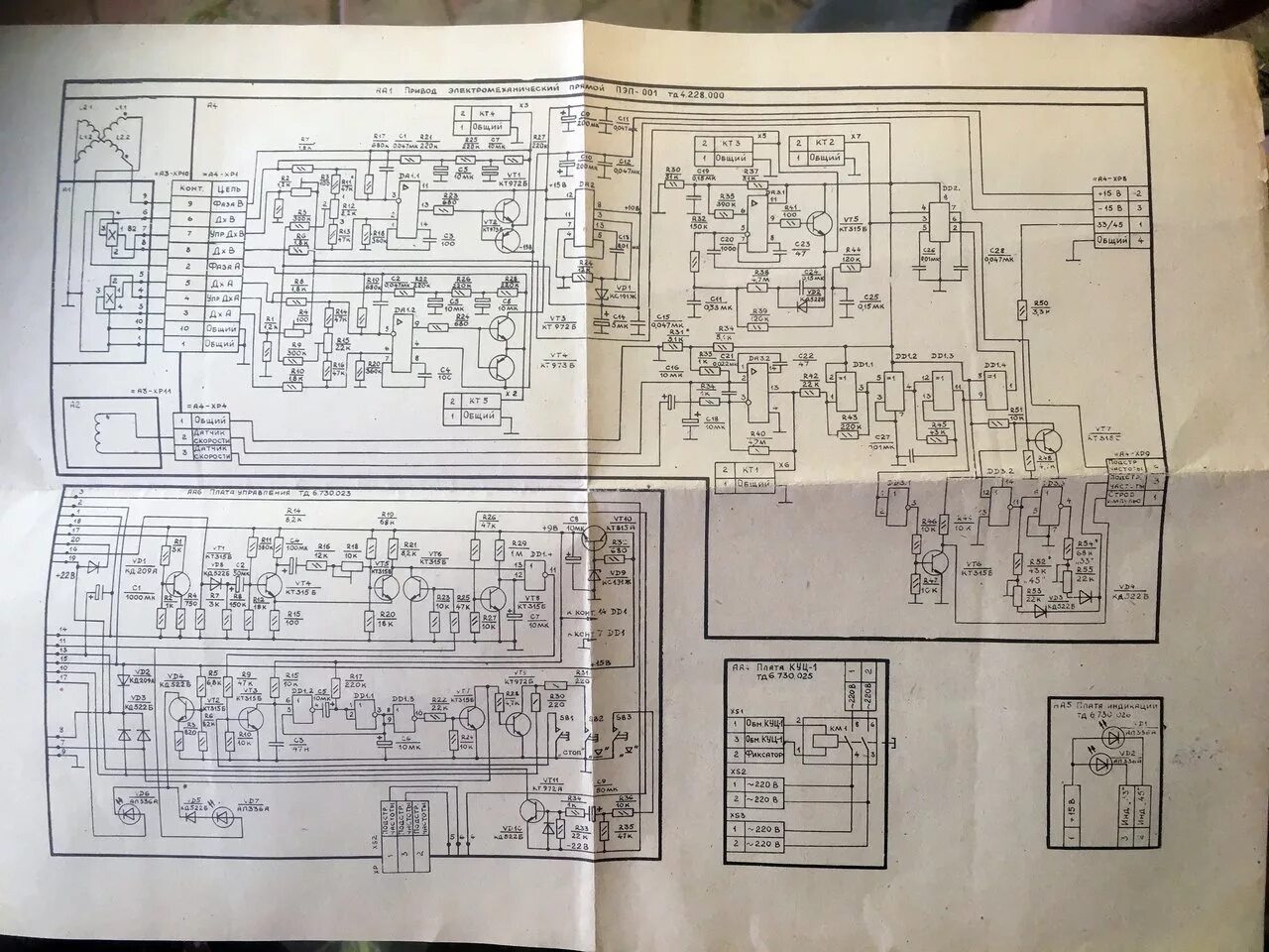 ария 102 схема принципиальная. ария 102 схема принципиальная. ария-102-стерео характеристики. ария 102 стерео схема электрическая. проигрыватель ария 102 схема.