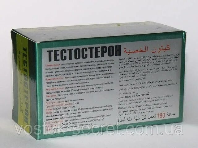 тестостерон пропионат дальхимфарм. андрогель 50 мг. тестостерон пропионат дальхимфарм. тестостерон пропионат ампулы 250мг мл 1 шт. таблетки для повышения тестостерона.