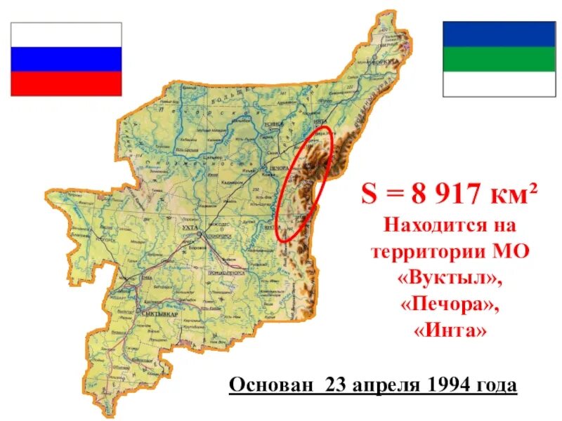 Инта печора. Вуктыл Республика Коми на карте. Вуктыл на карте Коми. Инта на карте Коми. Город Инта Республика Коми на карте России.