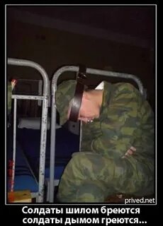 Служить не один год