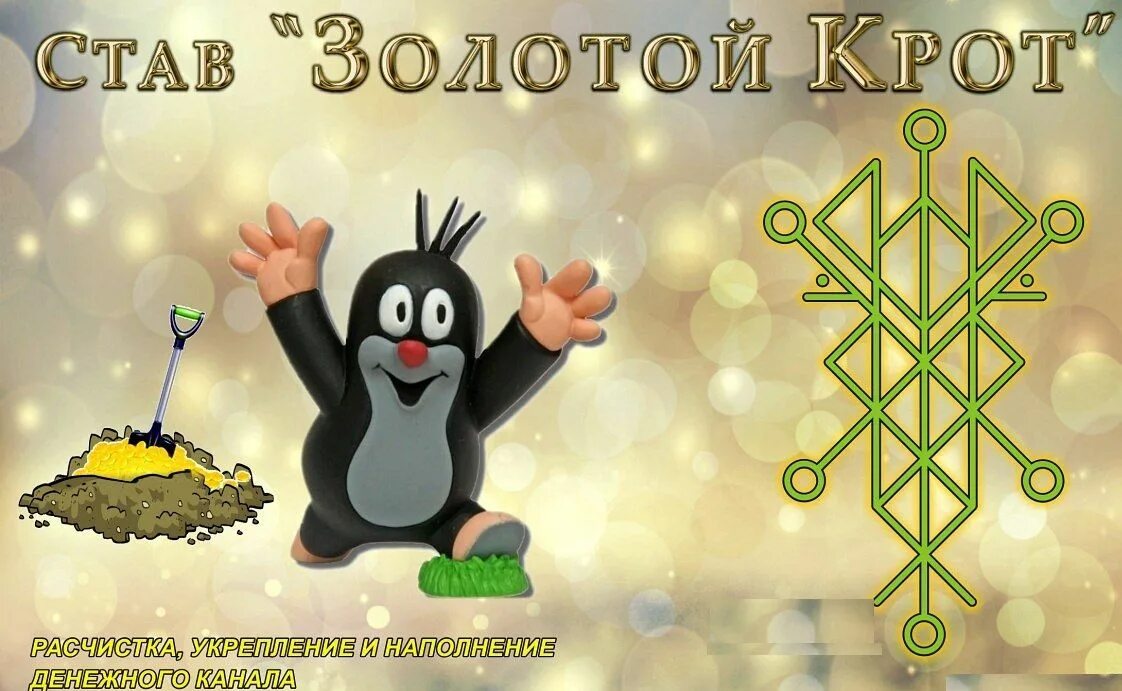 Elli hvild руна. Руны став пыльная накидка. Королевство руны. Руны природа. Футарк старший скандинавский.