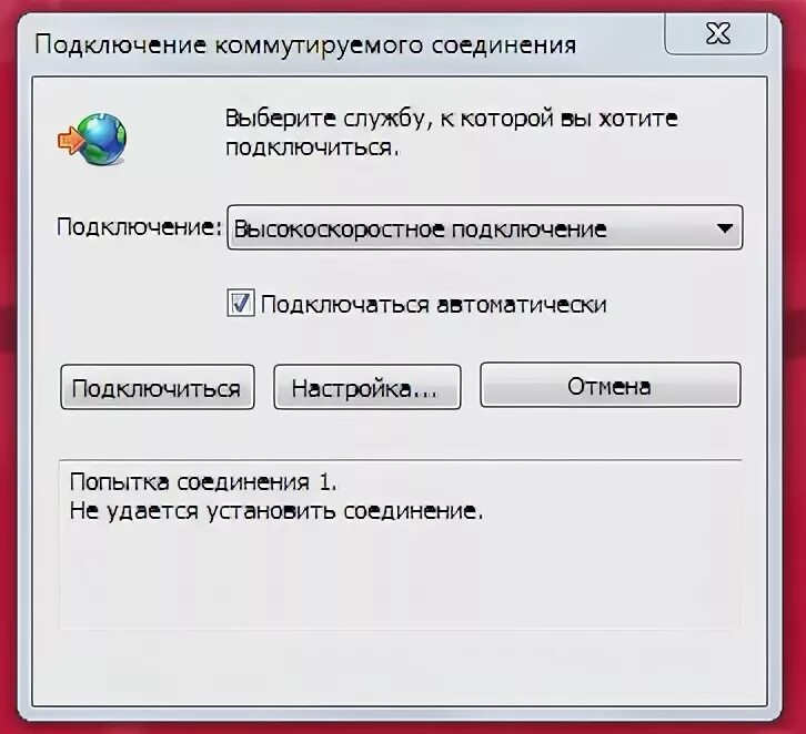 При включении компьютера открывается бонгакамс