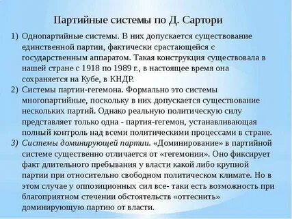 Факт характеристики