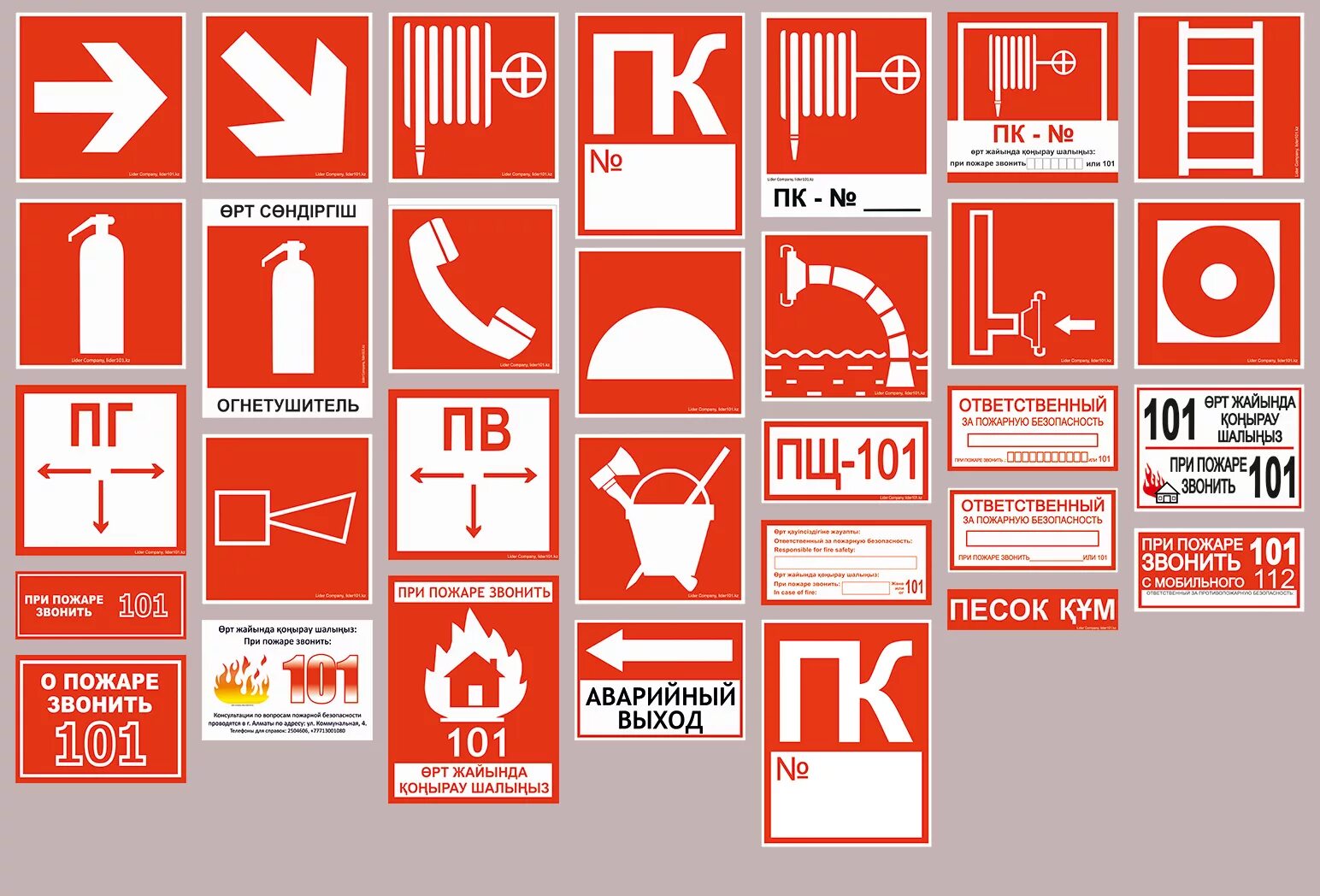 Маркировка поста