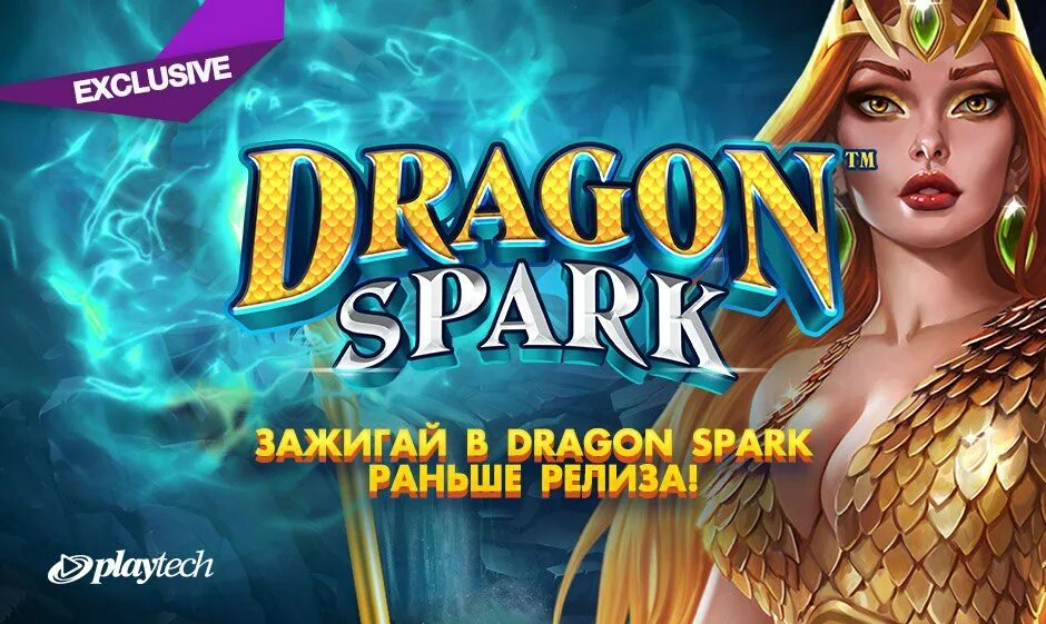 толкин хоббит. книги толкина. ксенодраг хангри драгон. югио stardust dragon карточка. Dragon spark.
