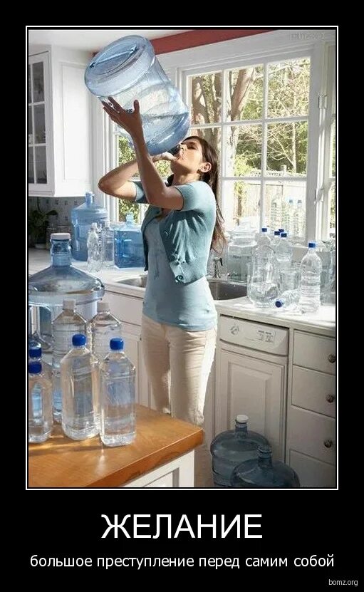 большие желания. большие желания. женщина с бодуна приколы. высказывания о любви. мудрые высказывания о любви.