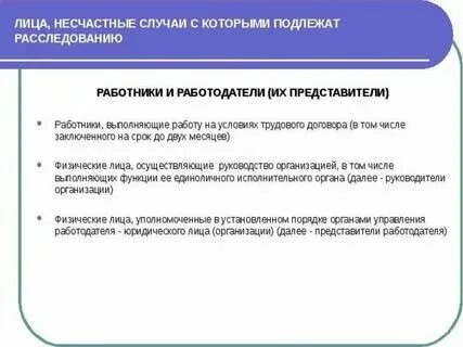 Срок дознания составляет 30 суток