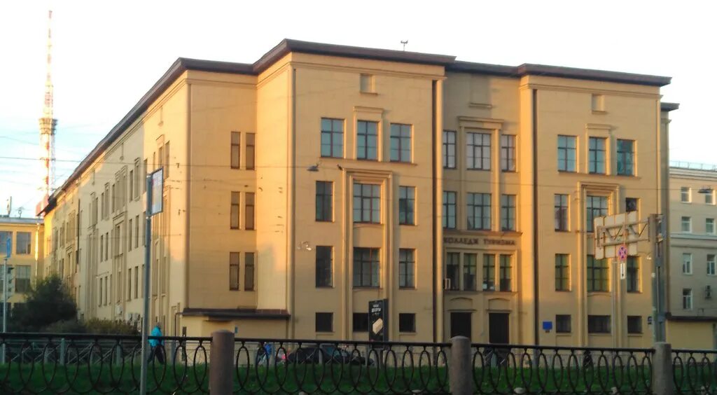 Колледж туризма энгельса 42. Колледж туризма и прикладных технологий санкт петербурга. Колледж туризма луначарского 66. Логотип колледжа туризма и гостиничного сервиса. Колледж туризма наб реки карповки.