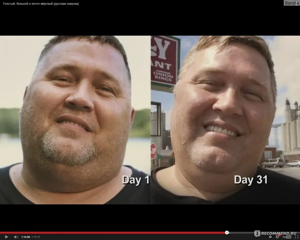 Толстый больной. Джо кросс до и после. Толстый больной и почти мертвый. Толстый, больной и почти мертвый/fat, sick & nearly Dead, 2010. Fat Trucker.