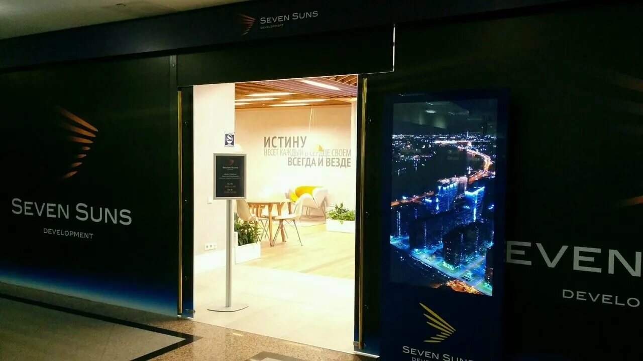 Severin development генеральный директор. J mbi. Logos mbi серый. Hd development официальный сайт. Development отзывы.