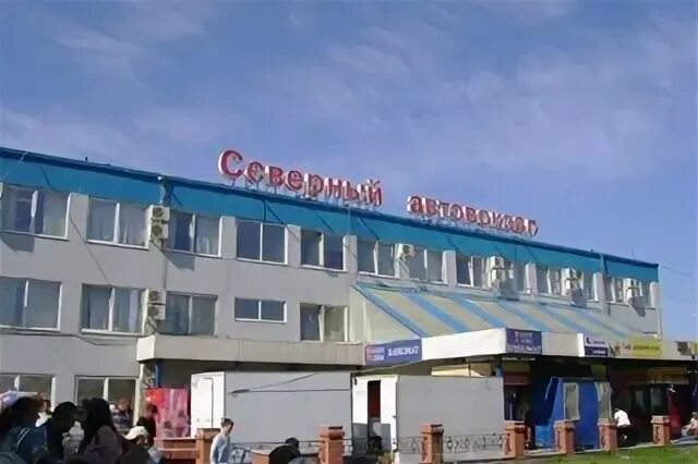 Северный автовокзал Челябинск. Северные ворота автовокзал Челябинск. Северный автовокзал Екатеринбург улица. Автокасса Екатеринбург Северный автовокзал.