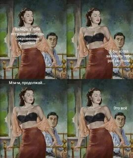 Немного слегка
