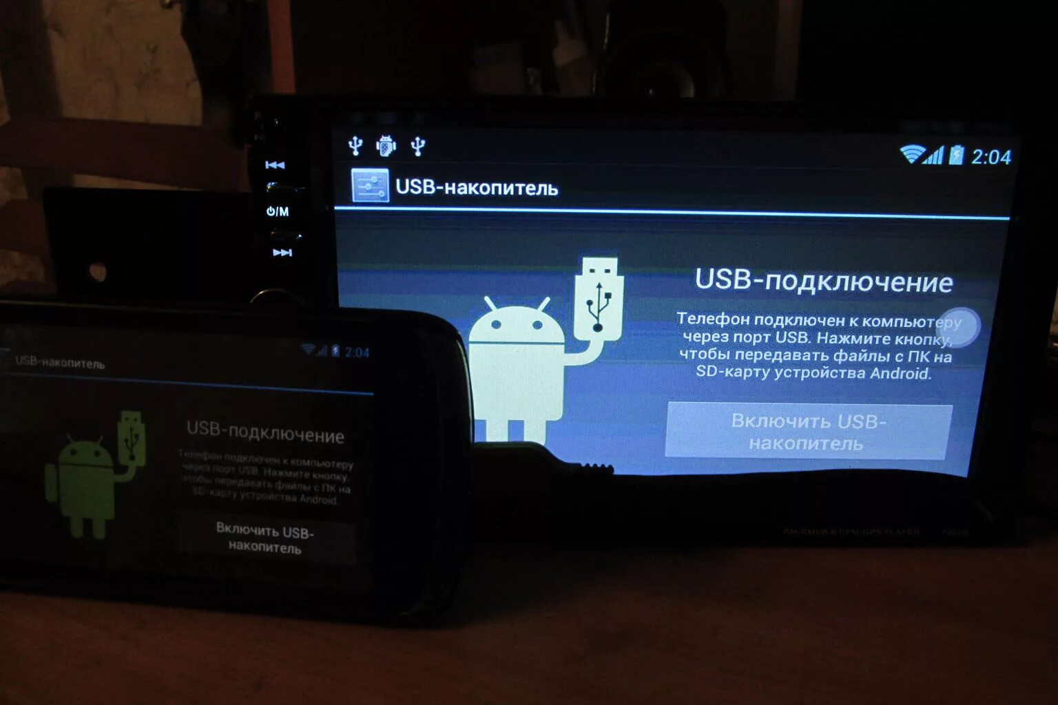 Смартфон к компьютеру через USB кабель. Как подключить телефон к ПК через USB. Подключить андроид к компьютеру через USB. Подключить смартфон к компьютеру через USB. Ссылка для подключения телефона