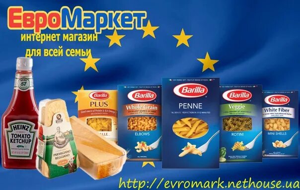 Интернет маркет продуктов