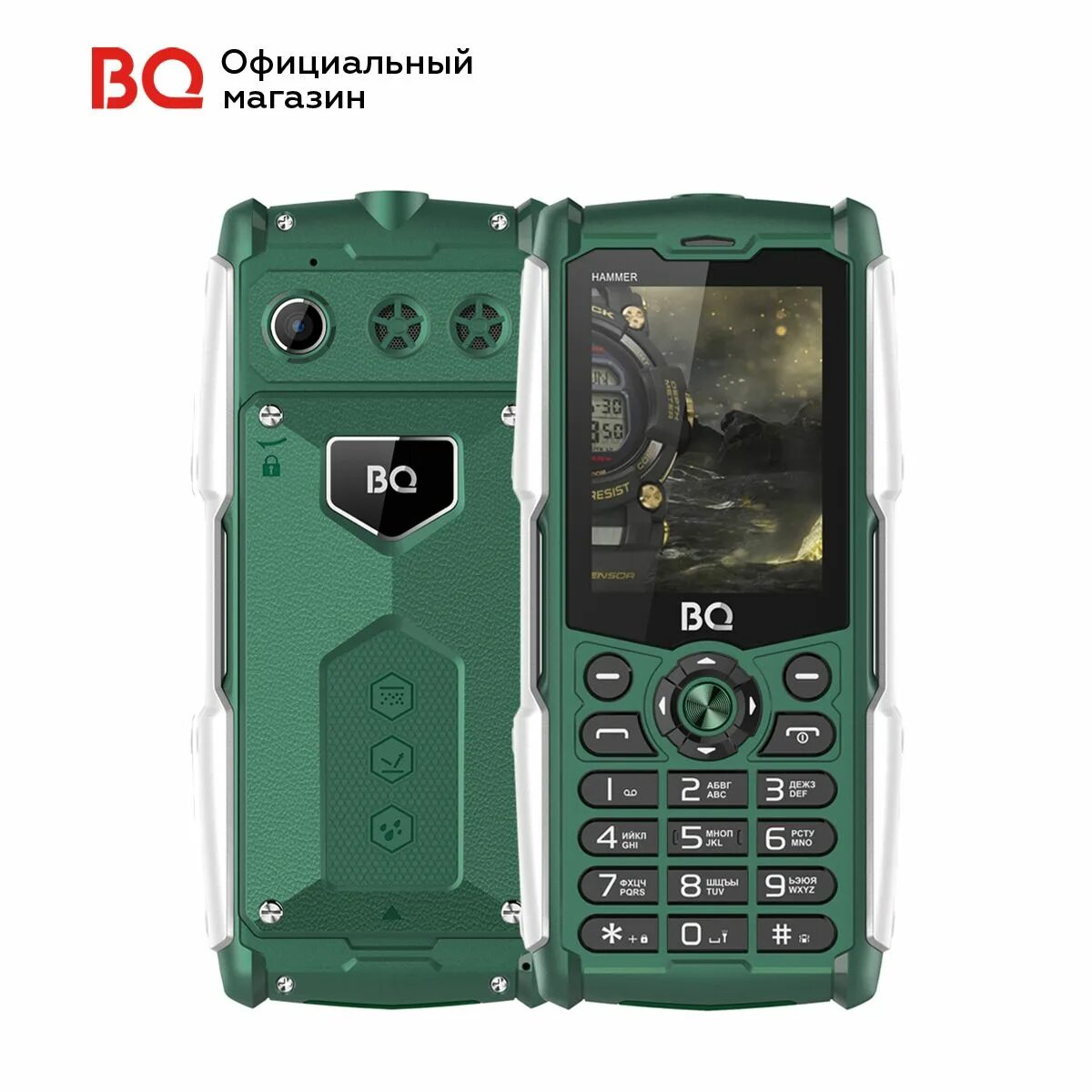 Телефон bq hammer. Телефон hammer bq 2449 мобильный. Bq 2449. Телефон bq 2449 hammer. Телефон bq 2449 hammer (green).