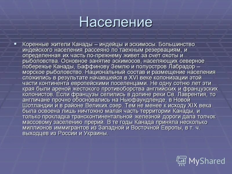 основные занятия канады. национальный состав канады. основные занятия канады. коренные индейцы канады. население канады кратко.