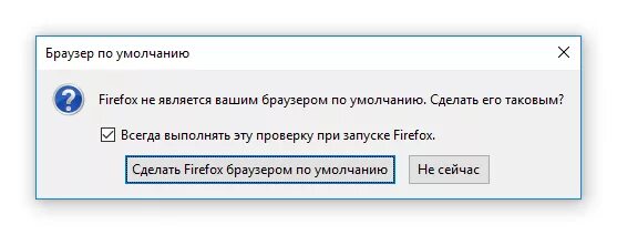 Установлен по умолчанию. По умолчанию это как. По умолчанию что это значит. По умолчанию это простыми словами. Умолчание.