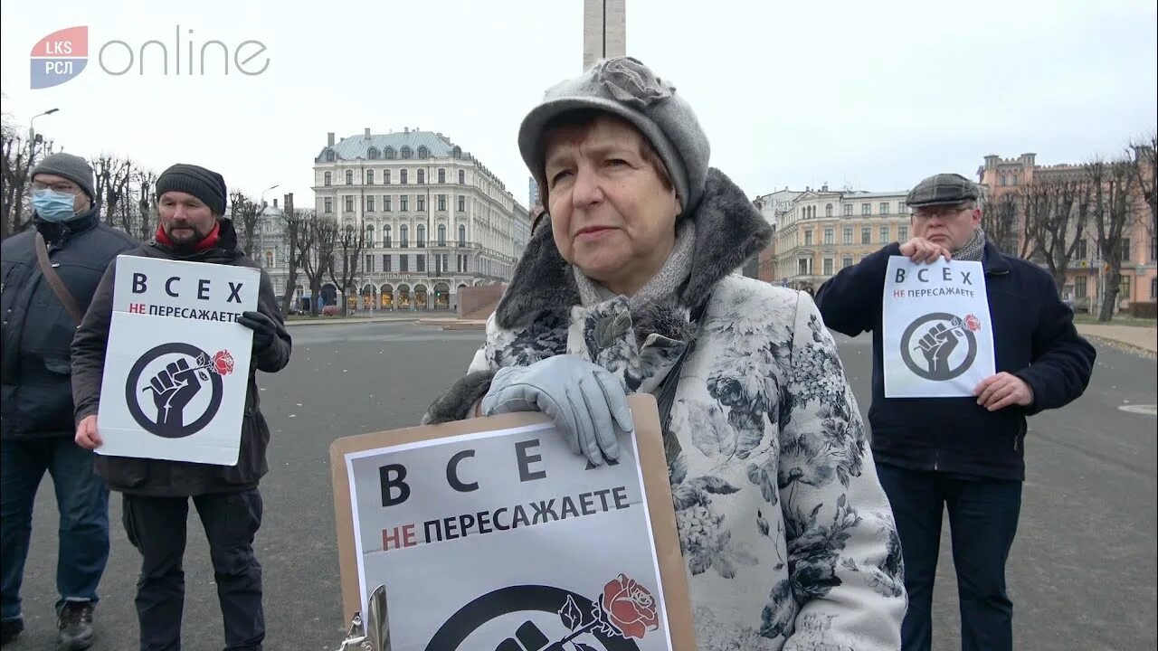 Латвия против русских. Латышская защита. Латвия женщины протест против Путина. Всех не пересажаете.