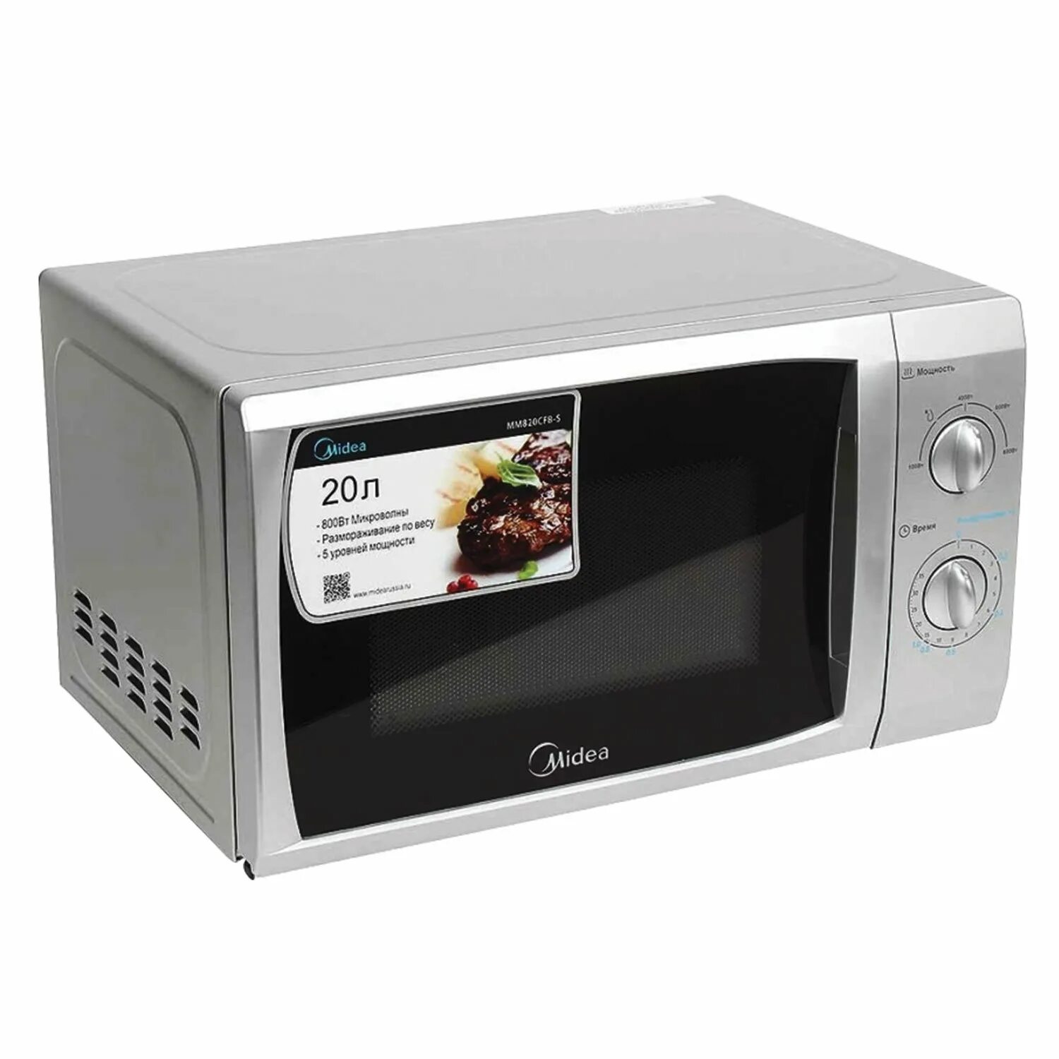 микроволновая печь tesler mm-2045 orange. микроволновка мидеа серебристая. микроволновая печь national nk-mw160sg20. микроволновая печь соло tesler me-2015. микроволновая печь midea с грилем.