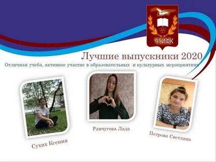 Эиос камышин