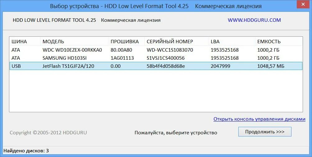 HDD Low Level format Tool. Глубокое форматирование жесткого диска. WD утилита для HDD. HDD Low Level format Tool Portable. Hdd llf level format tool