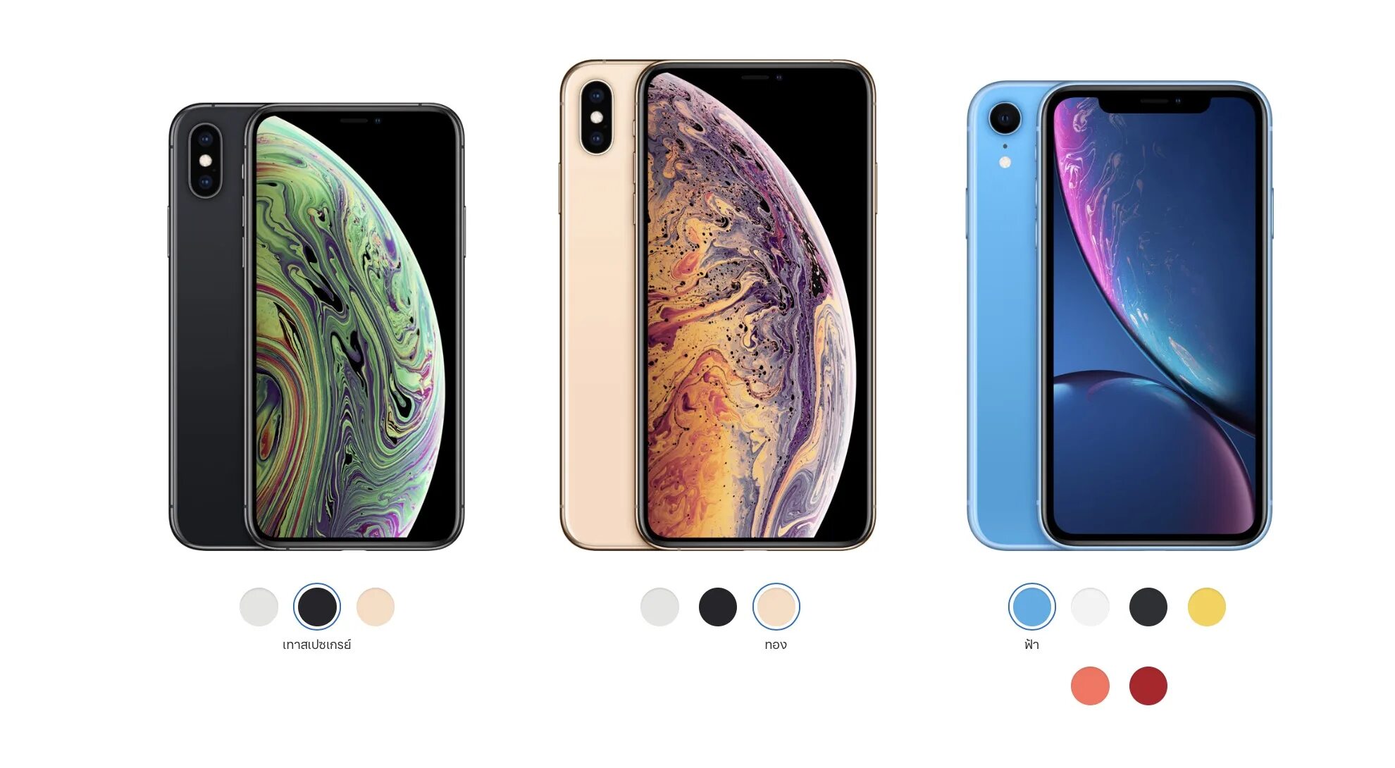 Iphone xs дата. Айфон XR XS XS Max. Айфон 10x,XR,XS,XS Max. Iphone XR, iphone XS, iphone XS Max. Iphone XS vs XS Max vs XR.