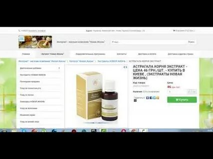 Экстракт видео