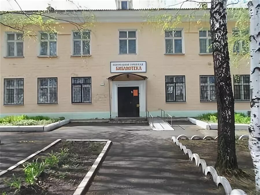 Мбук городская библиотека