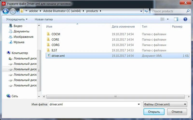 Папку скачанных программ. Как переместить файл в папку. Загрузки папка загрузки. Папка загрузки на компе. Первая версия винрар.