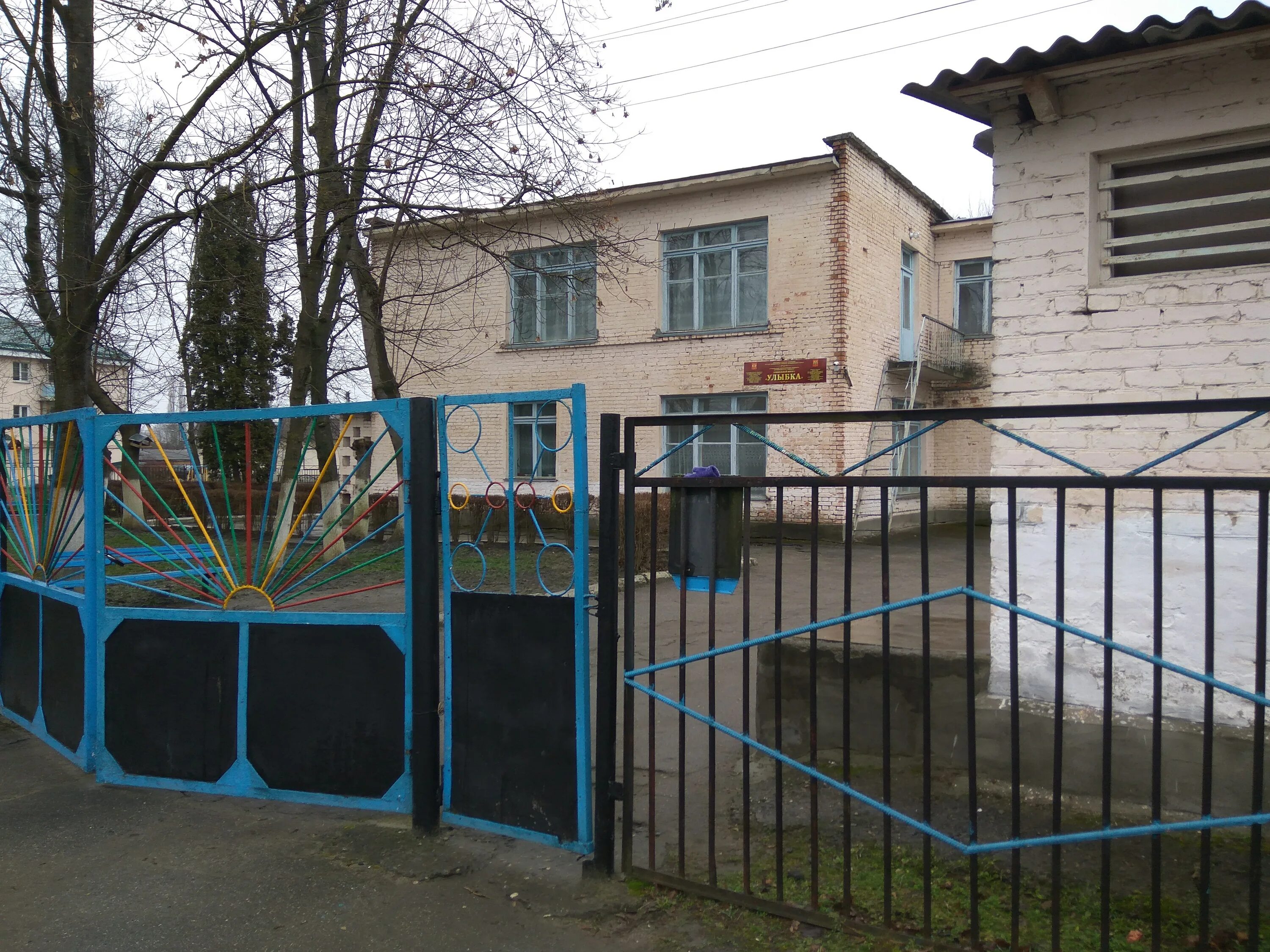 кабардино-балкария садик. детский сад радуга прохладный. 38 садик нальчик. детские сады кбр. 4 школа баксан.