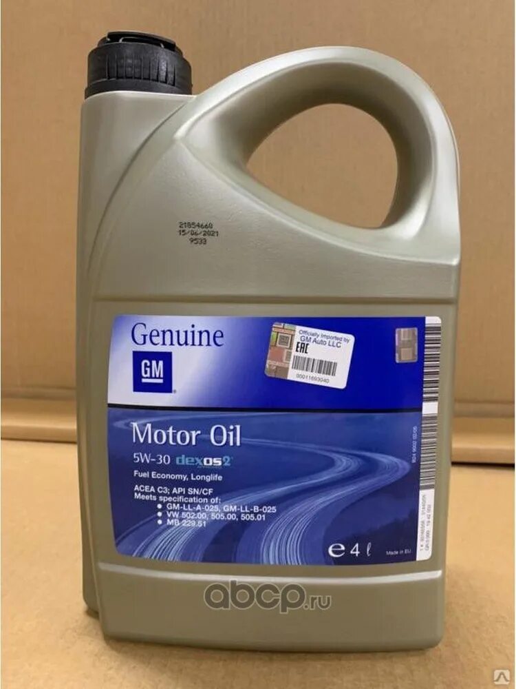 Gm 5w30 dexos2 артикул. Масло gm 5w30 dexos2 5л. gm 5w30 dexos2 5л артикул. 93165556 general motors масло моторное 5w30 gm dexos2 4л. gm 5w40 dexos2 4л.