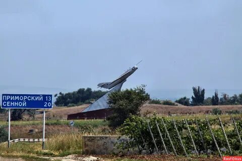 Погода в тамани краснодарский край