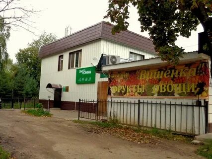 Школьная улица 10
