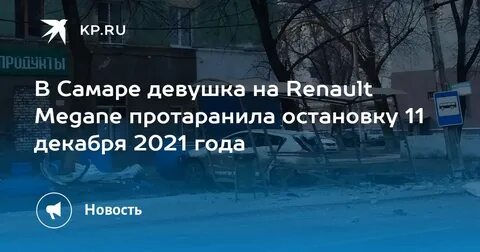 Женщина 11 декабря