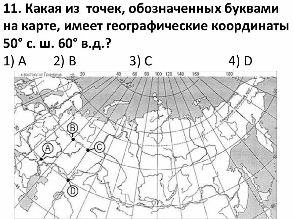 Координаты по цифрам на карте