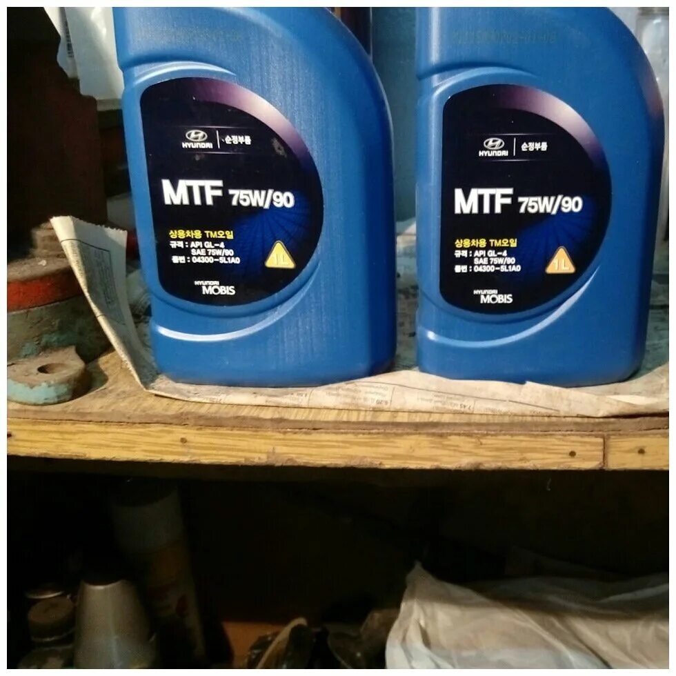 Масло мкпп 75w gl 4. Mtf 75w85 hyundai. mobis 75w-90 gl 3. трансмиссионное масло хендай 75w90. масло в мкпп хендай гетц 1.4.