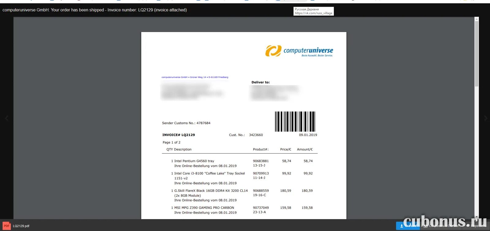 Computeruniverse чек. Инвойс computeruniverse. Накладная computeruniverse. Счет фактура computeruniverse. Computeruniverse com