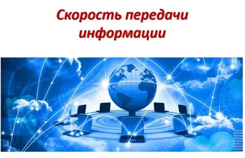 Сеть 8