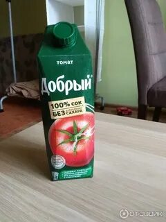 Сок 20
