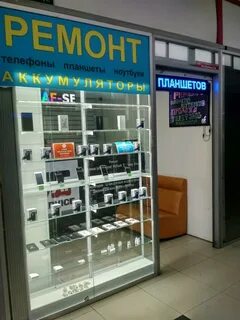 Савеловский рынок телефоны