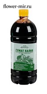 Гумат калия на 10 литров
