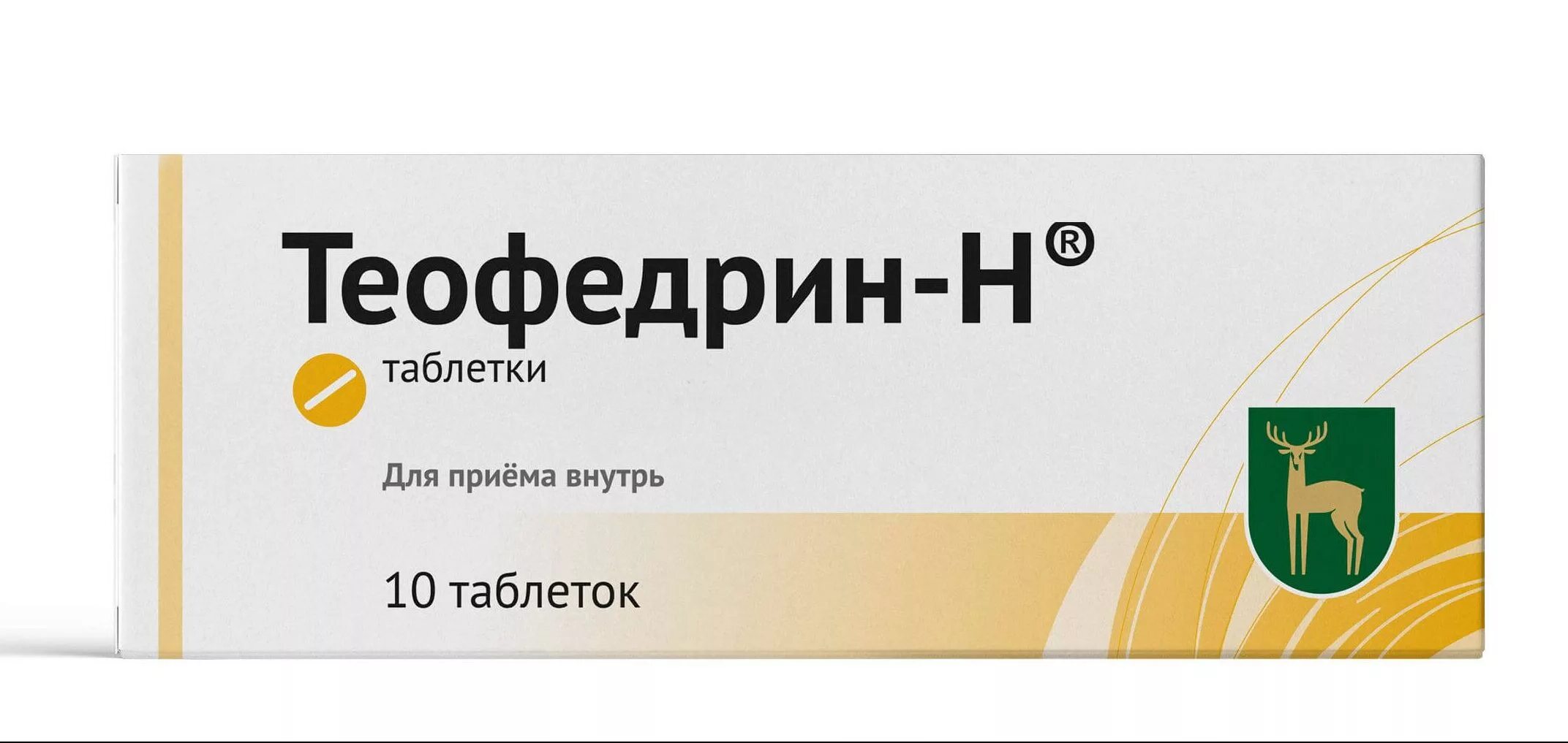 назначение лекарственных средств. нифедипин ретард 10 мг. розарт 10 90 штук. таблетки при гастрите. белладонна гомеопатический препарат.