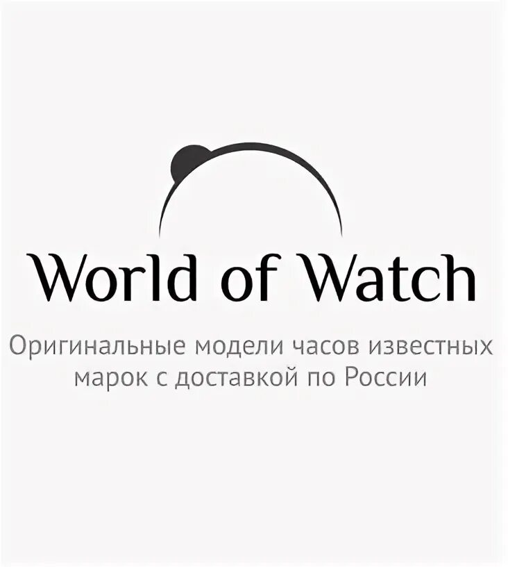 Https world of watch. Логотип магазина часов. Ворлд вотч. Магазин часов лого. Интернет магазин часов ворлд оф вотч.