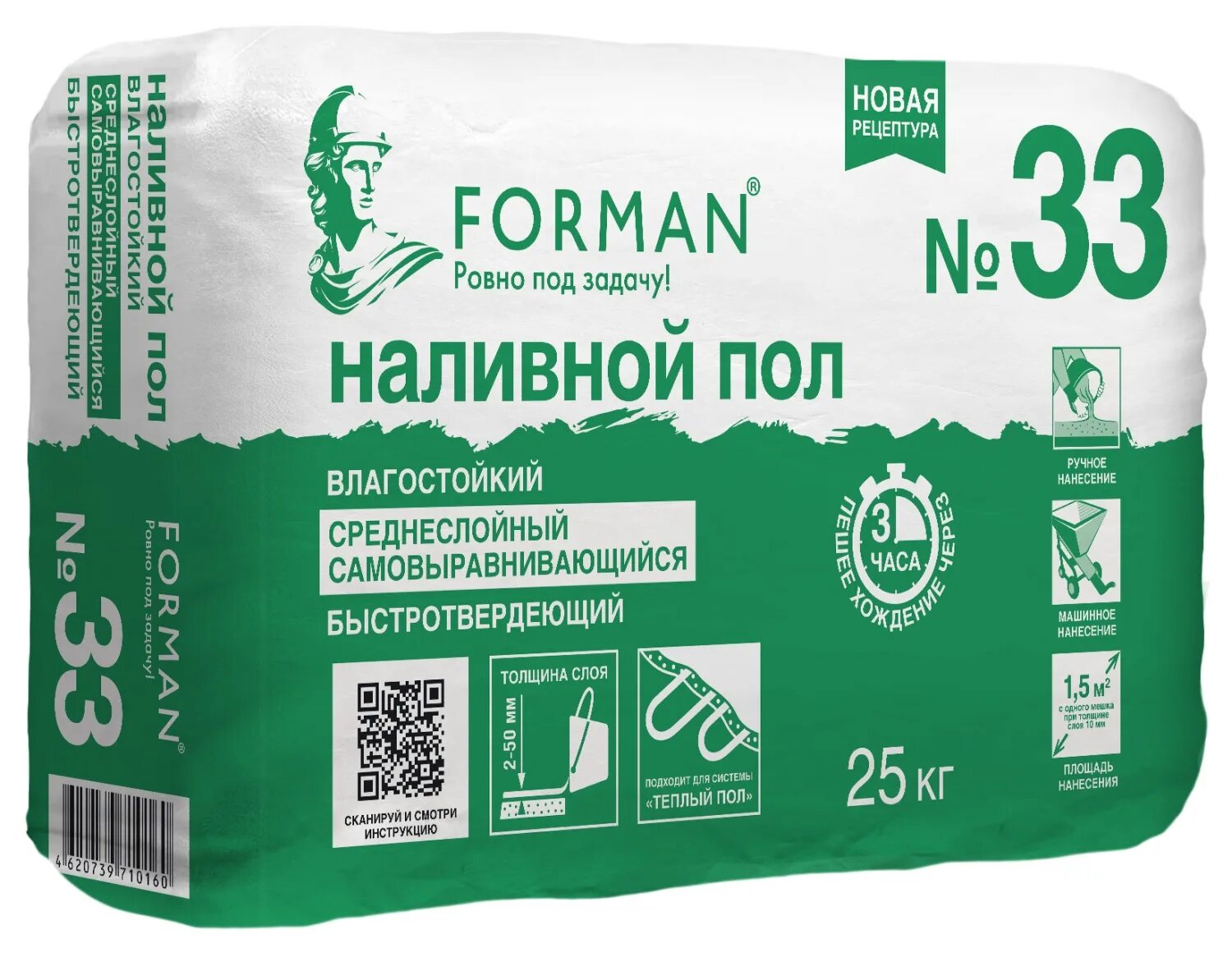 33 пола. Форман 33 наливной пол. Наливной пол Forman 33 25 кг. Экопол наливной пол. Наливной пол Forman 31.