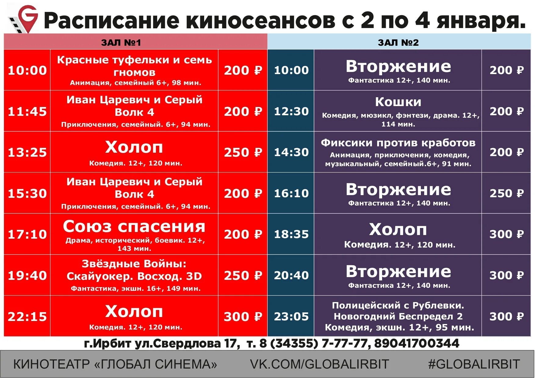 Депо кинотеатр купить билет. Титан Арена кинотеатр. Титан Арена Архангельск кинотеатр. Депо кинотеатр Нижний Тагил афиша. Депо мягкий кинотеатр афиша.