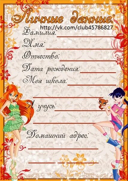 Портфолио ученика начальной школы. Портфолио школьника начальной школы. Листы для портфолио. Портфолио для садика. Портфолио для девочек начальная школа.