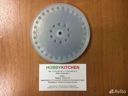 Колбасные диски