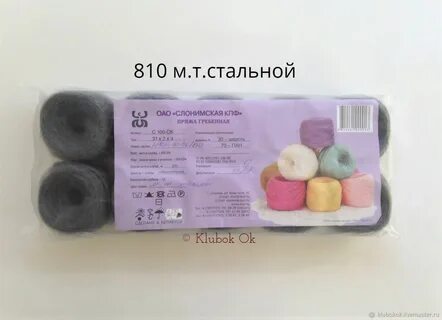 Магазин пряжи москва 5 мотков
