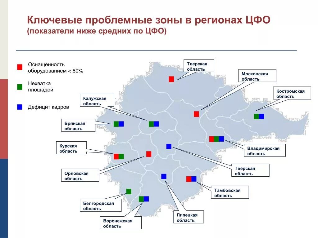 ЦФО регионы 2021. Карта центрального федерального округа. ЦФО Владимирской области. Центральный федеральный округ. Погода в цфо