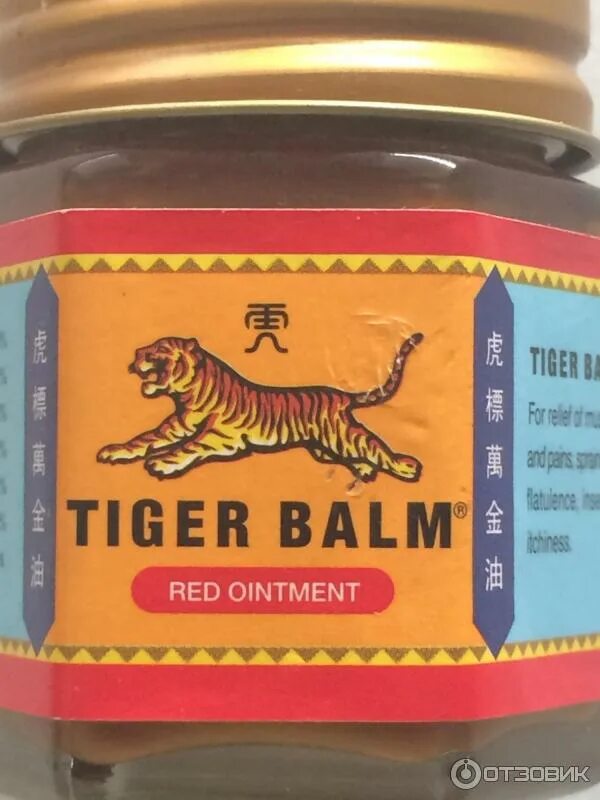 Тигровый бальзам д/тела 4г. Tiger balm инструкция на русском. Тайский бальзам tiger balm ointment. Tiger balm red ointment инструкция. Tiger ointment инструкция.